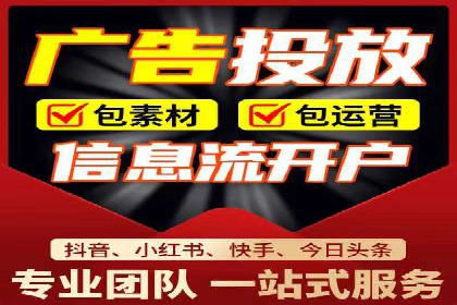 百度推广托管案例解析，看如何打造爆款广告