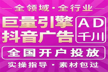 百度竞价广告投放成本控制